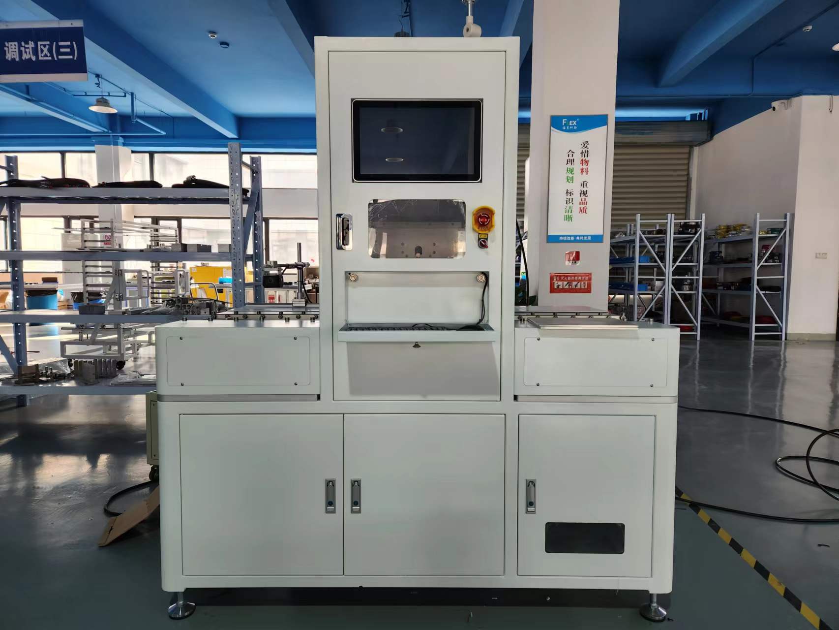 全自动轨道真空等离子 FLEX- OVCP-SMT-1L/2L